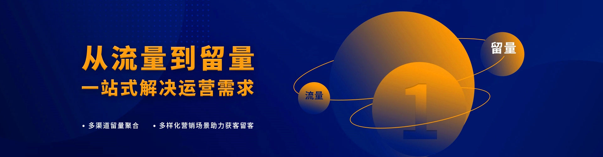 铁岭信息流大师