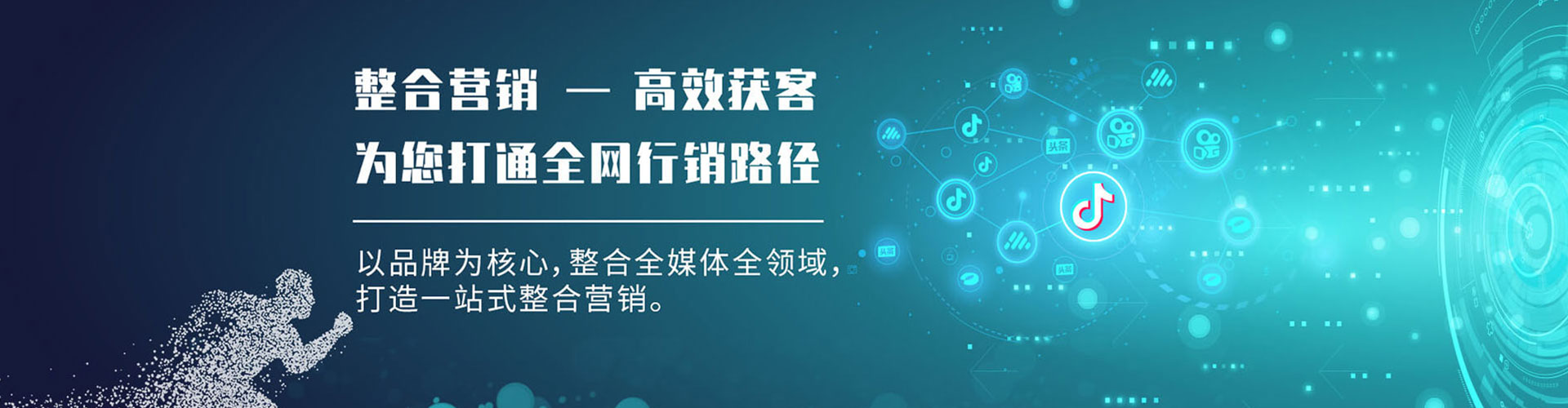 铁岭百度怎么推广