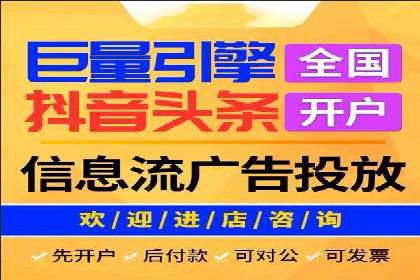 信息流广告代理案例深度剖析