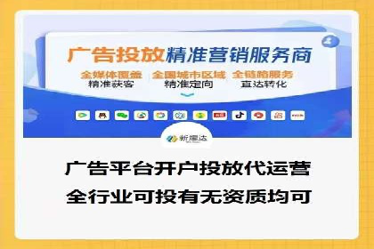 百度优化推广案例研究：如何提高网站转化率